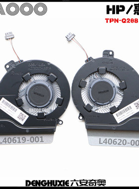 HP/惠普 TPN-Q208 15-CS 15-CS1018 15-CS3037TX 风扇 L40619-001