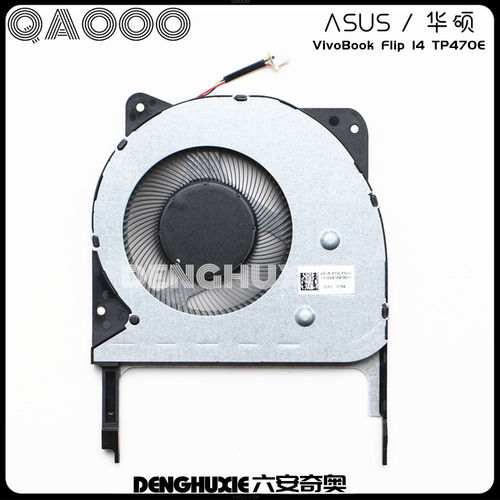 ASUS/华硕TP470E风扇TP470EZ