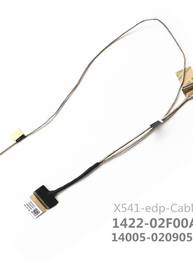ASUS/华硕 X541 R541 X541UA 屏线