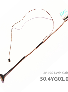 Lenovo/联想 M490S M495S 屏线 50.4YG01.001
