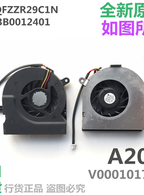 东芝 TOSHIBA A200 A201 A202 A203 A204 A205 A210 A215 风扇
