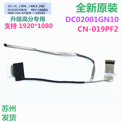 3560V356019PF2屏线DELL/戴尔