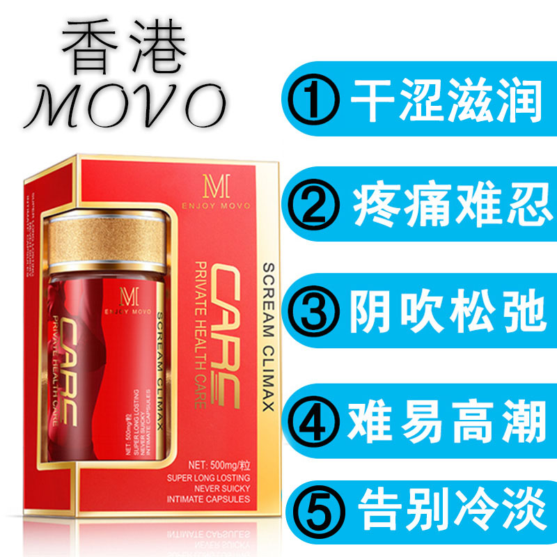 私处护理液啪啪凝胶女用润滑液私密下面干涩补水滋润紧致保湿修护