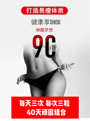 三效合一掉重塑形组合老顽固专拍老妖罐饱腹感日夜分解店主吃瘦了