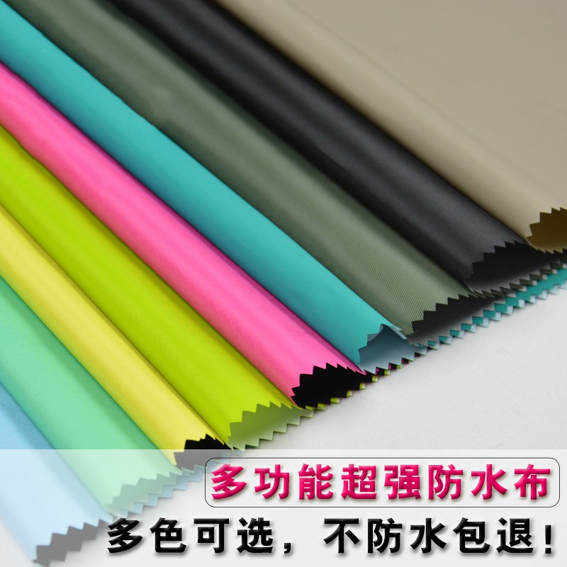 户外防水布料涂银牛津布遮阳防晒