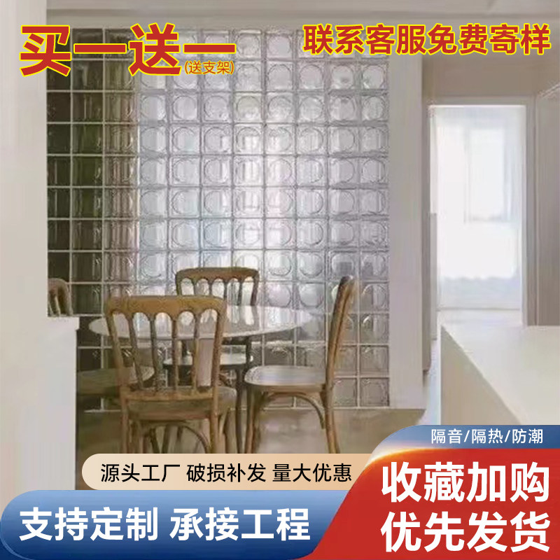 超白玻璃砖水晶砖块隔断墙