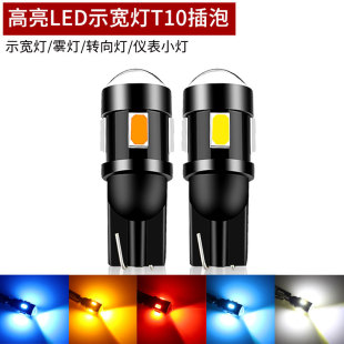 摩托车改装 GW250 DL250 GSX150 LED日行小灯雾灯示宽灯泡 GSX250R
