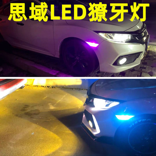 适用于本田十代思域叶子板转向灯改装思域侧边示宽灯led装饰灯泡
