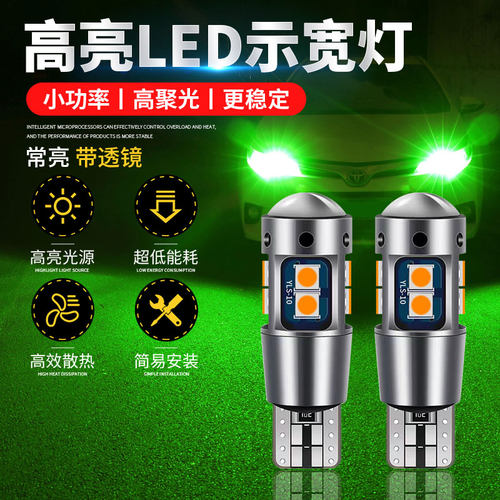 英菲尼迪QX50XQ70Q50Q70XQ60QX80GMJXFXEX超亮led示宽灯t10小灯泡