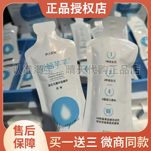 轻畅芊芊益生元桑叶柑橘饮微商小红书网红抖音同款【官方正品】