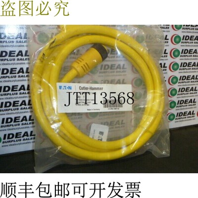 原装供应CUTLER HAMMER CSMS4F4CY1602 电缆,,