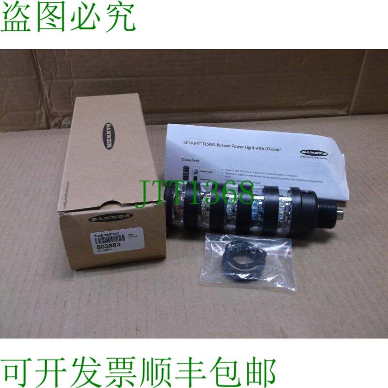 原装供应803883 横幅 IN Box 4 色 LED 头灯塔灯 TL50BLWBGYRKQ