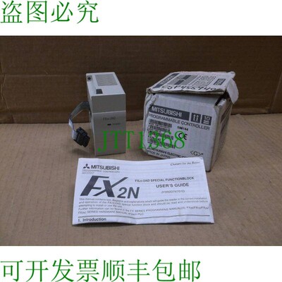 原装供应FX2N-2AD PLC控制器 FX2N2AD