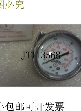 原装供应Winters P9U901407UC 仪器压力表 -