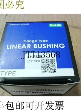 原装供应 线性衬套 LHFS20 法兰格类型 -