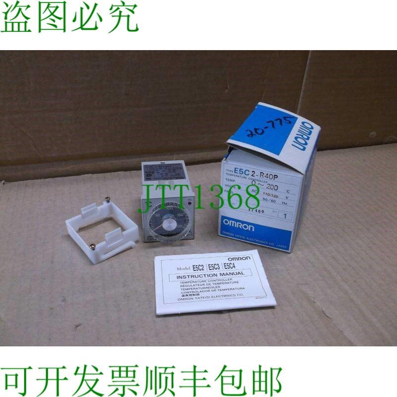 原装供应E5c2-r40p Ac110/120   工艺温度控制 E5C2R40P
