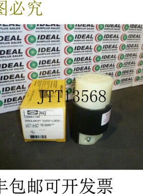 原装供应Hubbell HBL2443 INSULGRIP 扭锁母插头 20A 3PH 4W 120/