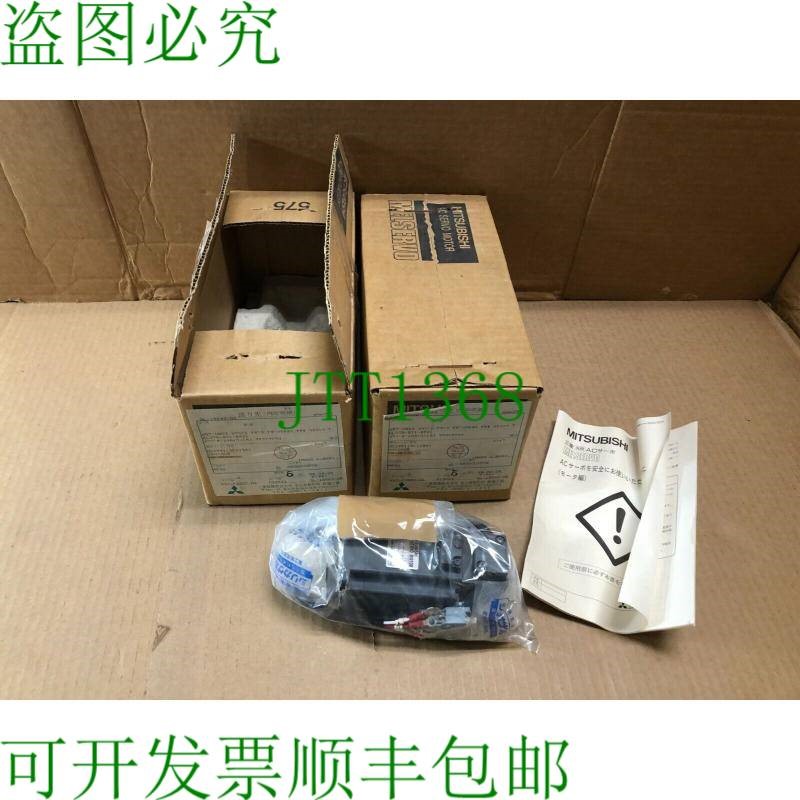 原装供应三菱 In Motor Box 伺服器 HA-ME43K-UL HAME43KUL