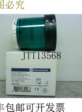 原装供应远程机械 XVBC33