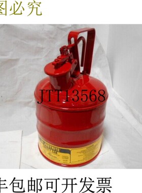 原装供应杰斯特 RM08381