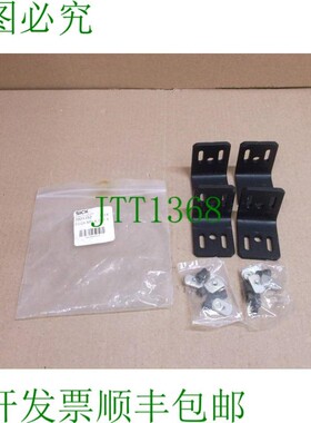 原装供应FGSX-MBLK Sick Box Fgs 安全光幕安装支架 7021352