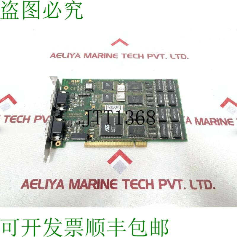 原装供应Softing Profibus PB-IF-2MS V1.0B