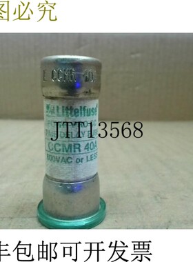 原装供应LITTELFUSE CCMR40A 40A 温度延迟熔断器 600VAC Powr-Pr
