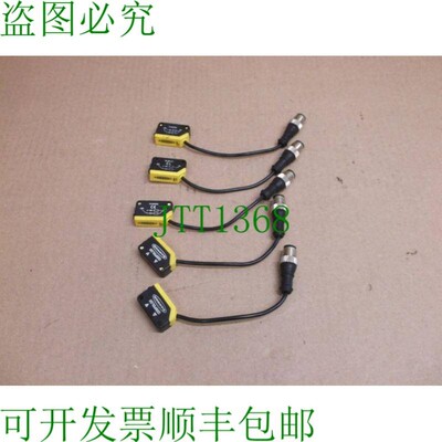 原装供应78187 邦纳DEMO光电开关Q20PDLQ5