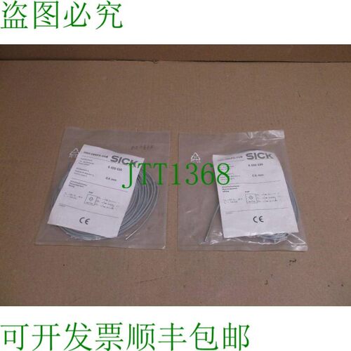 原装供应IH03-0B6PS-VUB 疾病接近传感器开关 6020630