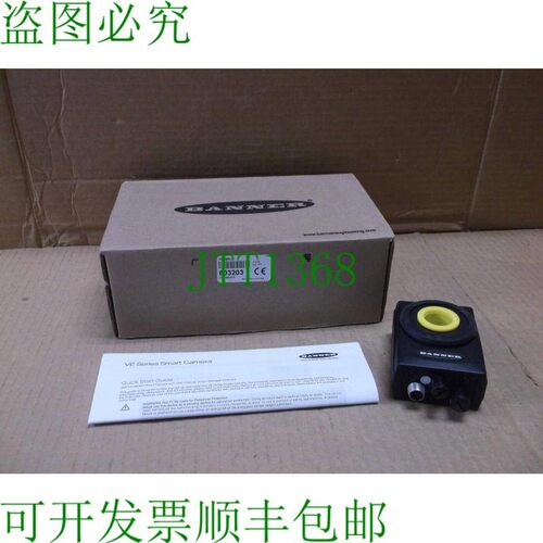 原装供应智能 VE205G1A  803203 横幅