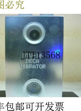 原装供应DECA DTV-16 振动压实台 -