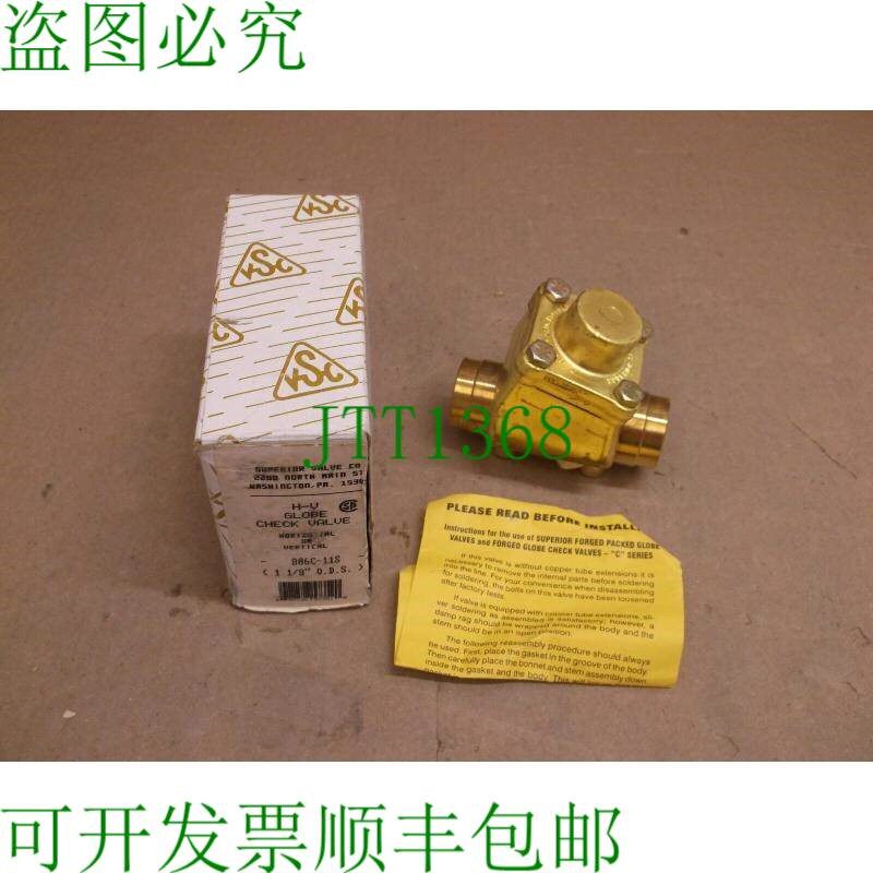 原装供应806C-11S   IN Box Hvacr Globe Checkered Valve 2.9 厘