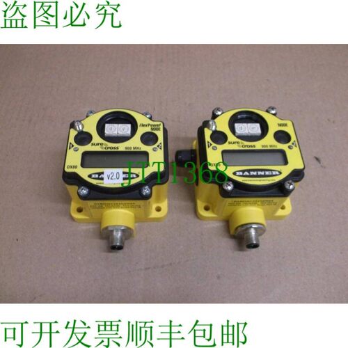 原装供应DX80N9X2S2N2M2X 海报演示 Surecross Network I/O 节点