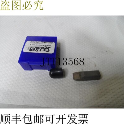 原装供应LYNDEX UMC0750N036S 联系方式