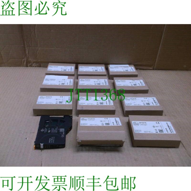原装供应DF2216 IFM 效应器弧保险丝/IO-Link/24VDC/2x6A