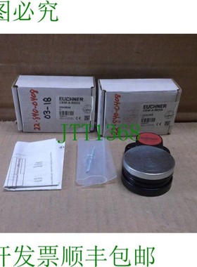原装供应CEM-A-BE05 Euchner 新型安全盒力执行器 094805 CEMABE0