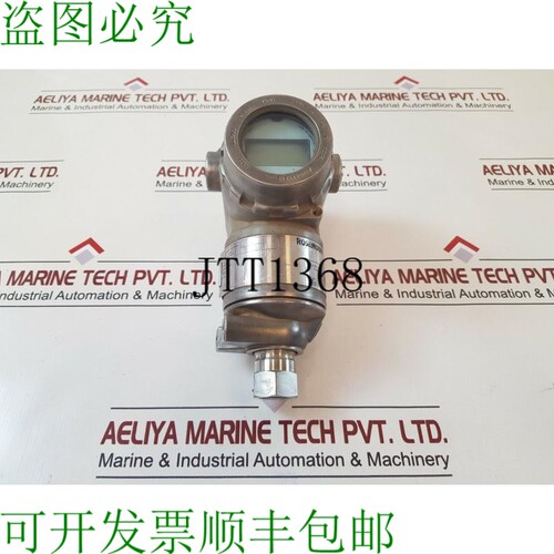 原装供应罗斯蒙特 3051tg3a2b32kb411m5q4q8s5tr 德鲁克发送器