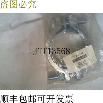 原装供应Grainger International 3LZ34A 双螺栓夹 -