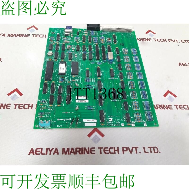 原装供应   51304485-150 数字输入模块 rev.E