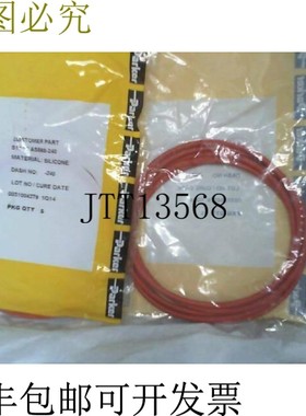 原装供应PARKER S1138 AS568-240 硅胶圈(5件/包)-
