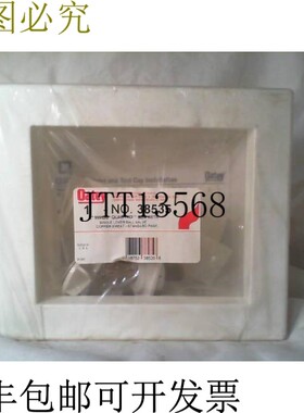 原装供应Oatey 38535 油漆桶盒铜汗 -