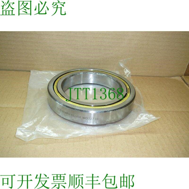 原装供应SG040XPO 银色薄圆形棒 WO22736