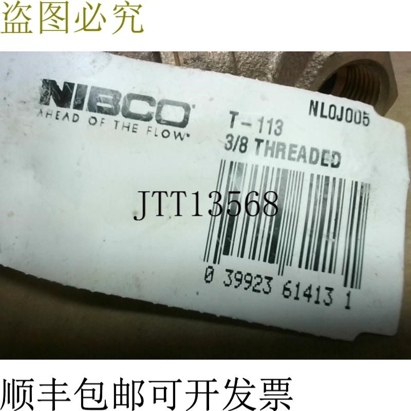 原装供应Nibco T-113 门阀 3/8 英寸螺纹 125 SWP 200CWP -