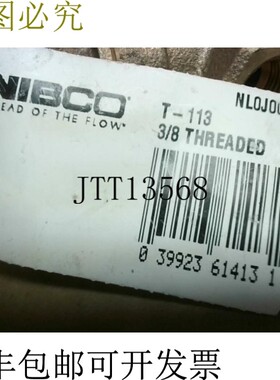 原装供应Nibco T-113 门阀 3/8 英寸螺纹 125 SWP 200CWP -