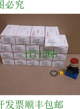 原装供应HW4L-M2F10QD-R-24V IDEC 新盒 22 毫米红色发光瞬时 1-N