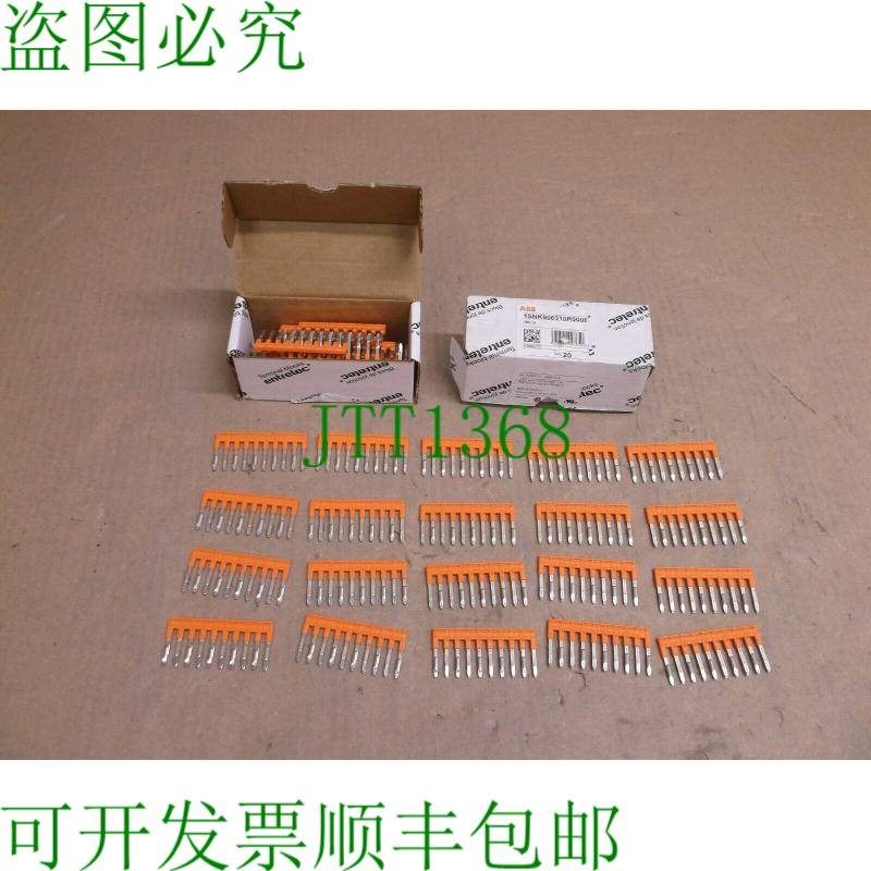 原装供应数量 20 1SNK906310R0000   接线端子拉杆 Entrelec
