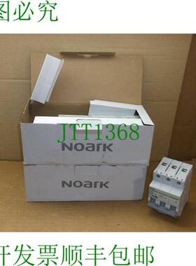 原装供应B1E3D40 Noark  IN 40A 盒式 3-PD 保护支架 圆形 100060