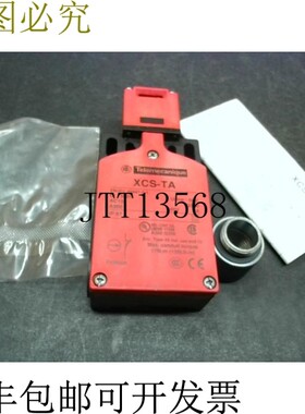 原装供应   XCS-TA893 开关 10A 120Vac 3 NC - 开关