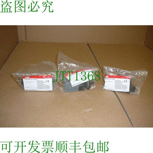 原装供应OM6PB S10594 OM6PBS10594 1SCA022788R3610