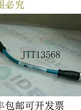 原装供应Brad Harrison E11B03002M002 分割线 4P 公/母 0.2米 -